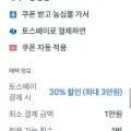 신라면 120g 40개 1박스(2,639원/무료)