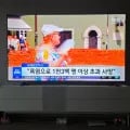 삼성전자 85인치 k 가성비 TV