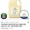 아이깨끗해 핸드워시 대용량 리필 순향 4.5L + 공용기 증정