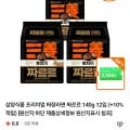 삼양 우지 짜장라면 짜르르 입 13,510원