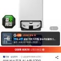 삼성 비스포크 AI 스팀 9700 VR7MD97716G 사물인식 AI 카메라 1,116,000원