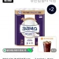 크리넥스 데코&소프트 와이드 화이트 33m x24롤x2팩+메가깊콘 증정 (32210원/무배)