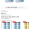 부르르 밀크소다 제로 250ML 30캔 (2,800원/무료)1