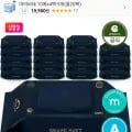 앙블랑 물티슈 80초고평량 그랜드네이비 20팩 (22800원/무배)