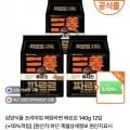 삼양 우지 짜르르 짜장라면 2멀티 (13,900원/무배)1