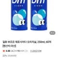 부르르 제로사이다 오리지널 250ml 60개 (19,900원/무료)