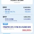 삼성 비스포크 AI 스팀 울트라 VR90F01SAG 자동급배수 로봇청소기