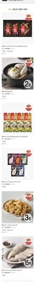 하림 오븐구이 3종 세트(조각치킨+윙봉콤보+순살치킨) (18,450원/무료)