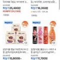 삼양1963/불닭소스/우지 파개장/탱글 프로틴파스타 다양 ( 8,31원~/무료)2