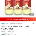광동 썬키스트 애사비 제로 스파클링 500ml 24입 (18,070원 / 무료)