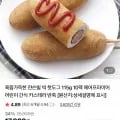 쟌슨빌 빅 핫도그 115g 10팩 (16,900원/멤버십무료)