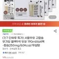 서울우유 고칼슘 무가당 블랙 9곡 64팩 25,420원