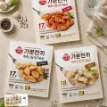가뿐한끼 촉촉스팀 닭가슴살 3종 세트 15개 (27,450원/무료)