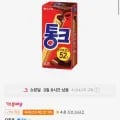 오리온 통크 초코 45g 20개