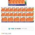 한성 크래미H 90g 20개 (카카오16,150원 / 무료)
