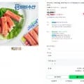 한성기업 크래미H 90g 10개 [7,500원/네멤무배]