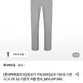 밀레 기능성 시그니처 S2 이중직 여름챈츠 (32,160/무배)