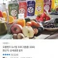 클렌즈주스 오클렌즈 6데이즈 38,900원 무배