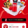 코카콜라 제로 350ml x 24캔 (25,700/무료) 페이코 쿠폰적용시 15,141원