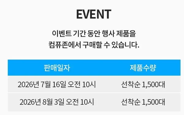 로지텍G PRO X2 SUPERSTRIKE 예판 (259,000원/무배)
