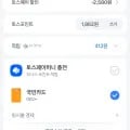 깨끗한나라 화장지 순수 프리미엄 27m 30롤(10320/무료)
