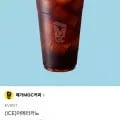 메가커피 아이스아메리카노 (1,600원/무료)