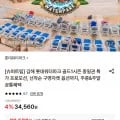 김해 롯데워터파크 골드1시즌 종일권 (33,530원/무료)
