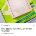 찰진식감의 슈퍼오닝 평택 꿈마지 쌀10kg(페이코27,34/무료)9