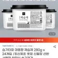 습기타파 대용량 제습제 280g x 24개입(15,760원/무료)