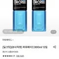 파워에이드 900ml 12개 (10,50원/무료)4
