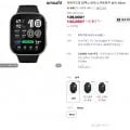 어메이즈핏 빕맥스 GPS 스마트워치 49mm 실버 (132,050원/무료)
