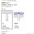 강원평창수 무라벨 2L 12개 (6,960원/무료)