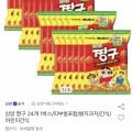 삼양 짱구 115g 24개 (14,980원/유클무료)