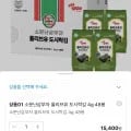 소문난삼부자 올리브유 도시락김 4g 48봉(5,400원/무료)1