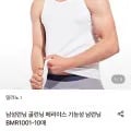 롯데온x한유원 1+1 특가 밀라노 언더웨어 (7,210원/무배)