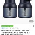 그라스 블루 차량용방향제 00ml 향 4종택1 2개(13,410원/무배)1