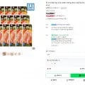 몬스터크랩 72g 1개 크래미 게맛살 한성기업 (11,900/무료)5