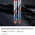 차량용 레인OK 메탈 실리콘 발수 와이퍼 운전석+조수석(카드21,510원/무배)