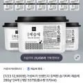 습기타파 제습제 280g*24개 (12,900원/무배)