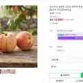 아삭아삭 달콤한 고당도 딱딱이 복숭아 딱복 딱딱한복숭아 소과 4kg (13,900원/무배)