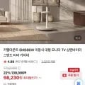 카멜마운트 이동형 모니터스탠드 최대86인치 SMB86 (98,230원/무료)