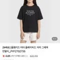 폴햄키즈 여아 플레이티드 저지 그래픽 반팔티 (7,110원/무료)
