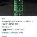 레인OK 에탄올 그린 워셔액 1.8L 4개+EZ세정티슈(9,900원/무배)