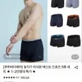 푸마 남성 올메쉬 드로즈 3종세트 (3,980원/무료)1