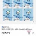 깨끗한나라 순수 소프트 3겹 화장지 7m 12롤x6팩(24,900원/무배)2