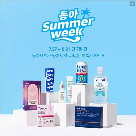 나랑드사이다 제로 345ml CAN 24입 1박스 외 2종 (12,590/무료)