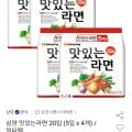 삼양 맛있는 라면 20개 멀티팩 (5,320원/무료)1