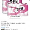 풀무원 워터루틴 무라벨 생수 2L 30병 (12,900원/무료)