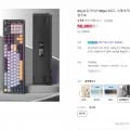 AULA 독거미 F108pro 키보드 (56,900/무료)
