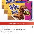 오리온 촉촉한 초코칩 6개입 x 3박스 (11,900원/무료)1